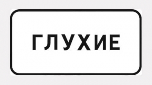 18873be785233d70d3450643712d0d1a Отмена автопродления прав и новые знаки: какие изменения ждут водителей в 2026 году