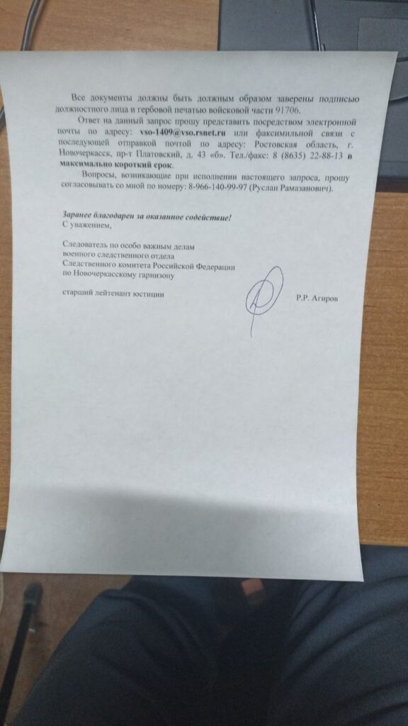 whatsapp-image-2025-06-05-at-13.14.47-576x1024 Еще один вам факт бюрократии и раздолбайства