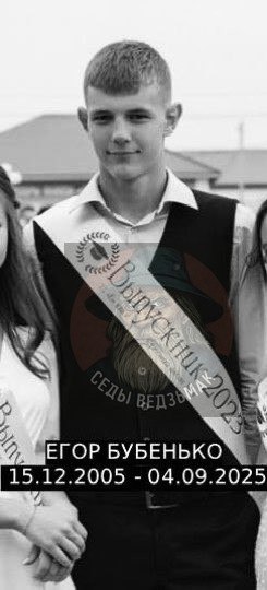 photo_2025-09-09_12-07-40 Гибель курсанта при десантировании: военное руководство Беларуси скрывает подробности трагедии