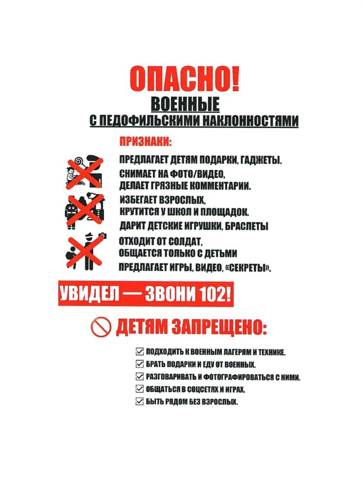 whatsapp-image-2025-09-05-at-09.14.12-1-e8pulqnjpawqeuqfrjzl49-743x1024 Скандал с фейковой рассылкой от МВД Беларуси: опровержение ведомства шокировало общественность