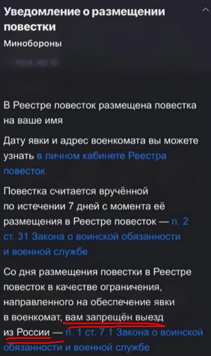 whatsapp-image-2025-10-14-at-16.39.44-2-on3hlhmdp9fktgwdn7emxf Границы на замке: Россия готовит скрытую мобилизацию