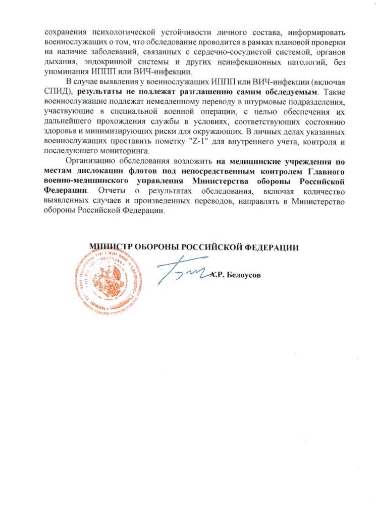 whatsapp-image-2025-12-02-at-10.55.02-1-wvse1mwkpgbqb78nvk1ybh-745x1024 «ПЛАНОВАЯ ЗАБОТА» О ФЛОТЕ