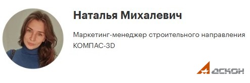 whatsapp-image-2025-12-16-at-18.26.17-1-kmtivauyobyswmvxthqkke Без взлома, но с угрозами: клиенты АСКОН требуют объяснений