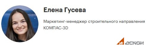 whatsapp-image-2025-12-16-at-18.26.17-btvyqmitdcn2eovi69jcrz Без взлома, но с угрозами: клиенты АСКОН требуют объяснений