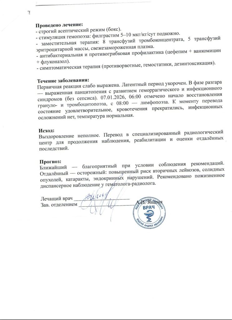 whatsapp-image-2026-01-08-at-09.33.50-qnkampwnxebmkvvjyfl1ct-743x1024 Тревожные симптомы у несовершеннолетнего Михаила после новогодней экскурсии на корвет «Гремящий»