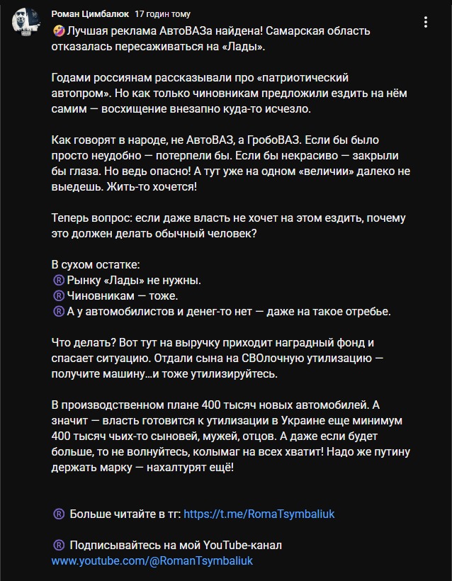 whatsapp-image-2026-01-15-at-11.18.40-kck2w7lhkabau96msmu2u9 Лучшая реклама АвтоВАЗа найдена! Самарская область отказалась пересаживаться на «Лады»