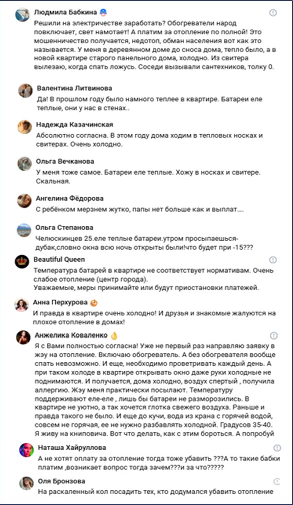 whatsapp-image-2026-01-20-at-10.37.30-4-5xsy5crsaayaes7m3uj3ey Жители Мурманска фактически замерзают в своих квартирах из-за безрассудства чиновников