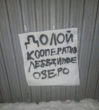 whatsapp-image-2026-02-06-at-10.38.05-5aycdm2pnkmfe6jjkmmdqa Под аккорды запрещенной песни: в России нарастает сеть «тихого сопротивления»