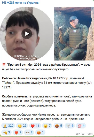 whatsapp-image-2026-02-11-at-10.02.17-tk5nwrj16rpfh126hdadpa-1 Нам нужно больше трупов - в/ч 1227