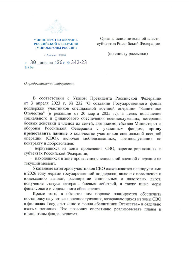 whatsapp-image-2026-02-19-at-11.35.53-6mygsjarzxpqgzk5p5n4b5-744x1024 Мы хотим не обещаний, а реальных решений