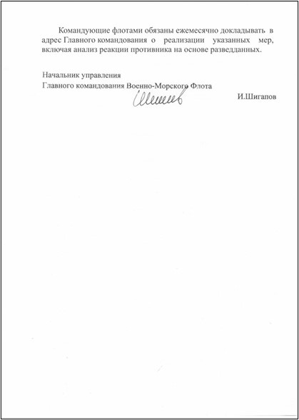 zobrazhennya1 Тактика "Хромая утка": как ВМФ России обманывает Запад с помощью буксиров