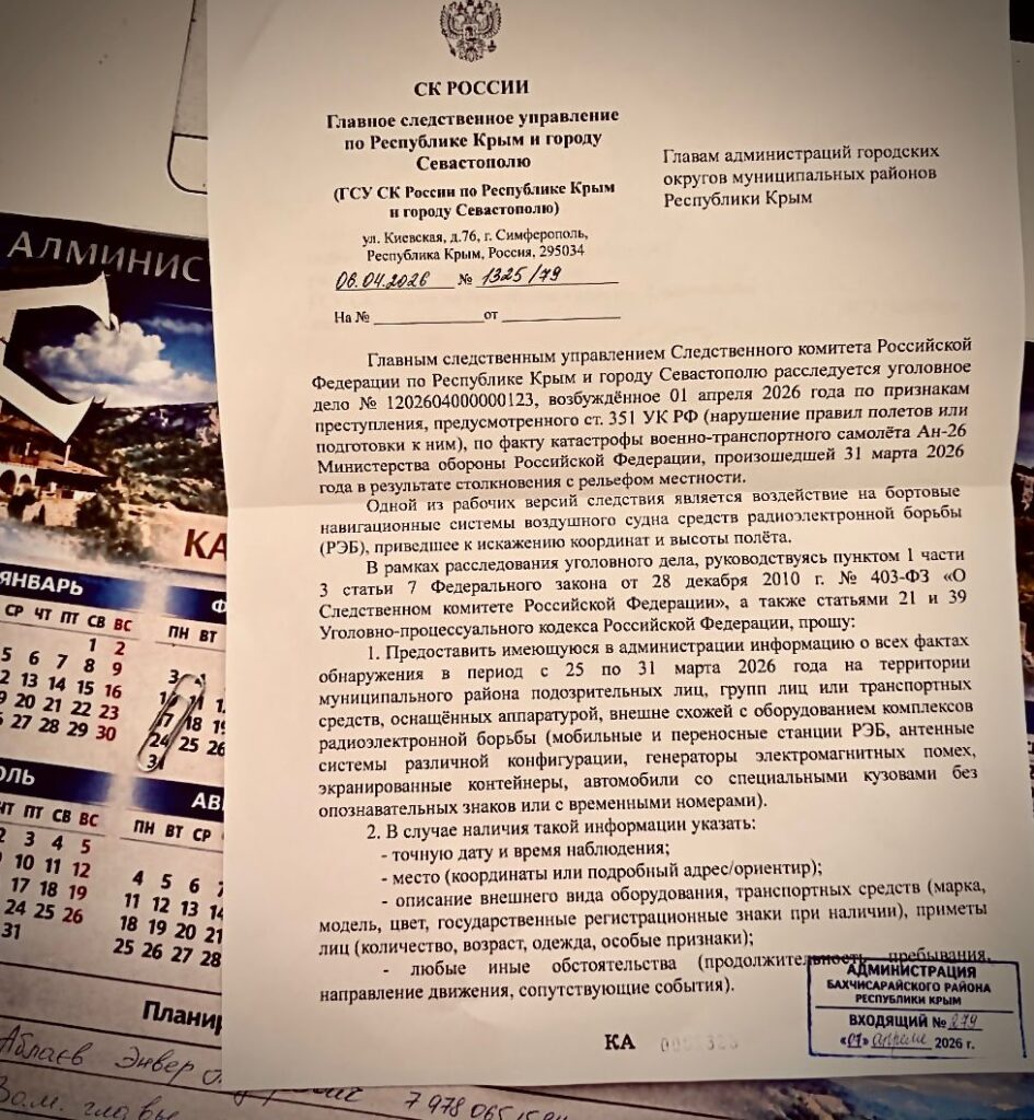 whatsapp-image-2026-04-16-at-16.13.15-1-kghqry98mdj7mrvpb1yr65-945x1024 Катастрофа Ан-26 в Крыму: следствие проверяет версию удара РЭБ