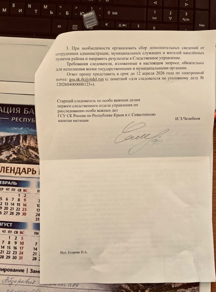 whatsapp-image-2026-04-16-at-16.13.15-hsraqzadvncgmvxpj8sbsm-759x1024 Катастрофа Ан-26 в Крыму: следствие проверяет версию удара РЭБ