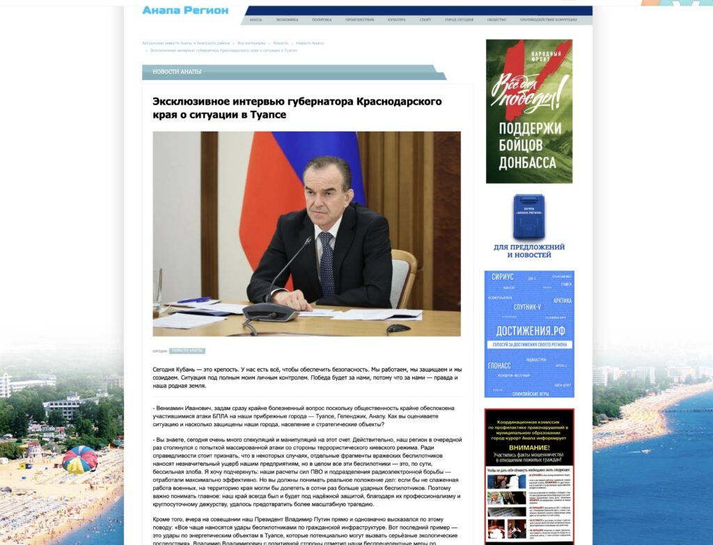 whatsapp-image-2026-04-30-at-13.11.23-ebqobkufrq65z5p7fojonb-1024x783 Эксклюзивное интервью губернатора Кондратьева быстро стало вирусным и скандальным