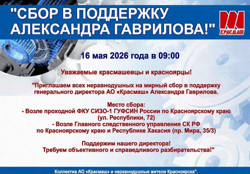 whatsapp-image-2026-05-21-at-09.38.57-1-5p77jlw1ewhjdvaecrcgpv-1024x715 «Сармат» испытан. «Красмаш» под ударом. Что происходит на самом деле?