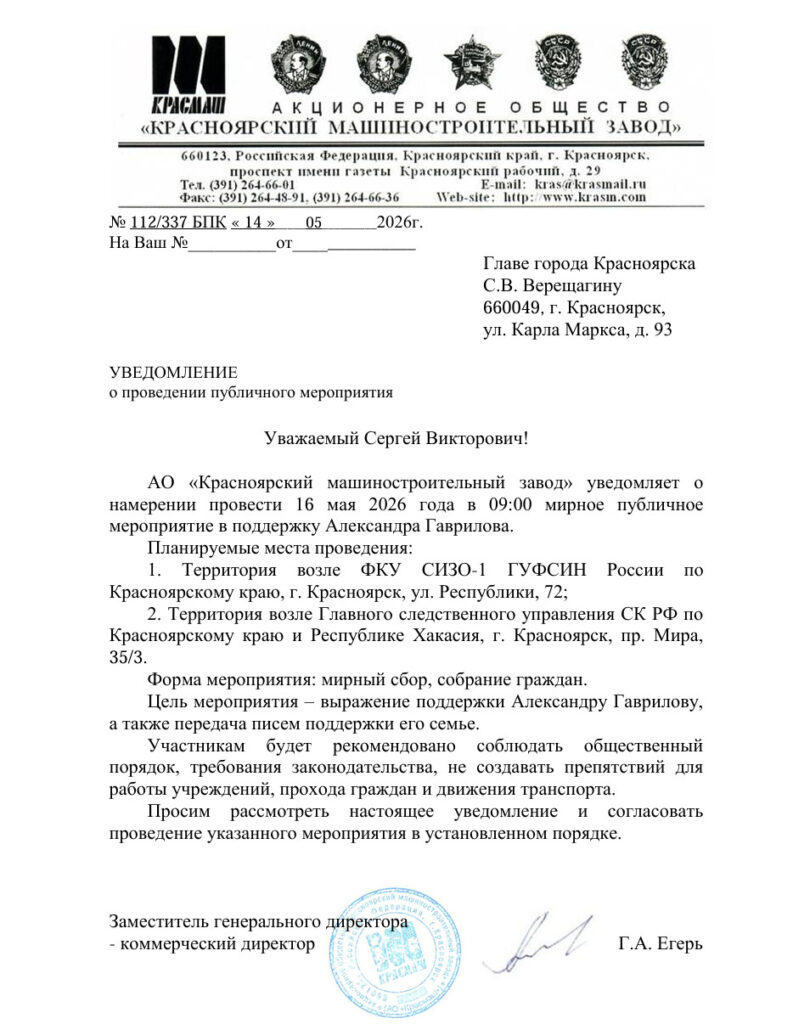 whatsapp-image-2026-05-21-at-09.38.57-3-msd1ateyekzgajy6nbnmut-793x1024 «Сармат» испытан. «Красмаш» под ударом. Что происходит на самом деле?