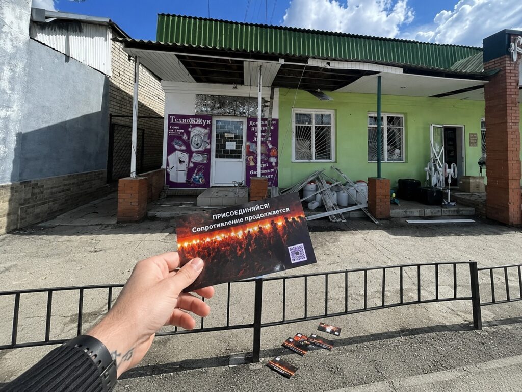 whatsapp-image-2026-06-15-at-17.30.19-xjbeqdw99faiutckc8gjny-1024x768 В прифронтовых районах фиксируют массовое распространение листовок с призывами к сопротивлению