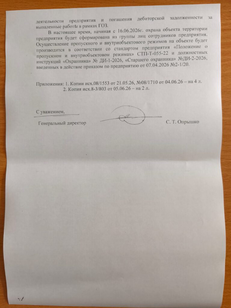 whatsapp-image-2026-06-18-at-16.39.32-1-5hdxpgmx87ktjed1lu9hjf-768x1024 Бюрократический паралич: как халатность Министерства обороны остановила Евпаторийский авиазавод