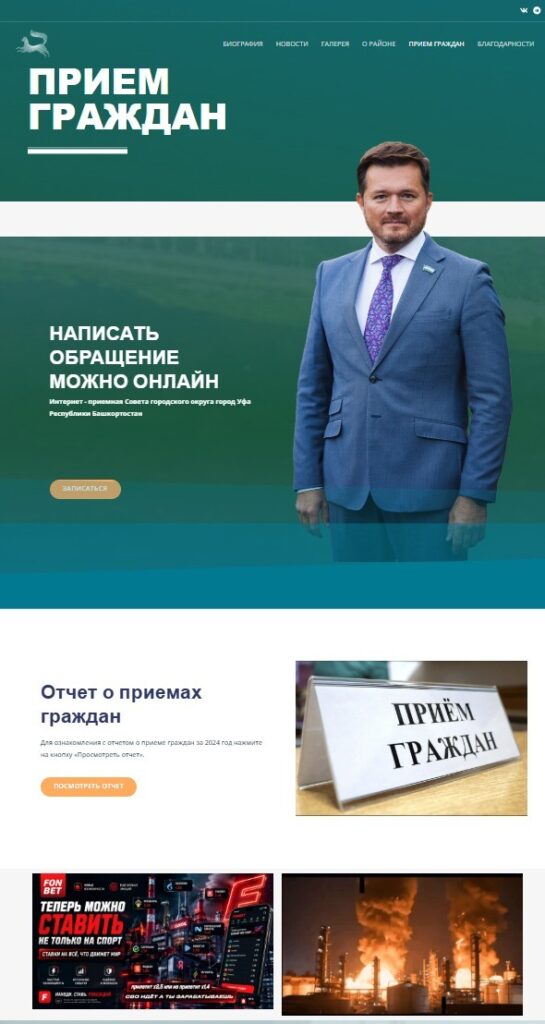 whatsapp-image-2026-07-02-at-15.07.02-o359e2boy6uf2ygelgqwfx-545x1024 Кровавый беттинг: как букмекеры начали зарабатывать на ударах по российской инфраструктуре