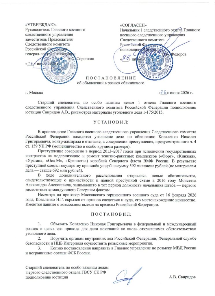 whatsapp-image-2026-07-03-at-09.41.34-pxr9upevjpp7spkj15hfen-744x1024 Коррупция и устаревшая ПВО: почему российские корабли оказались уязвимы для дронов