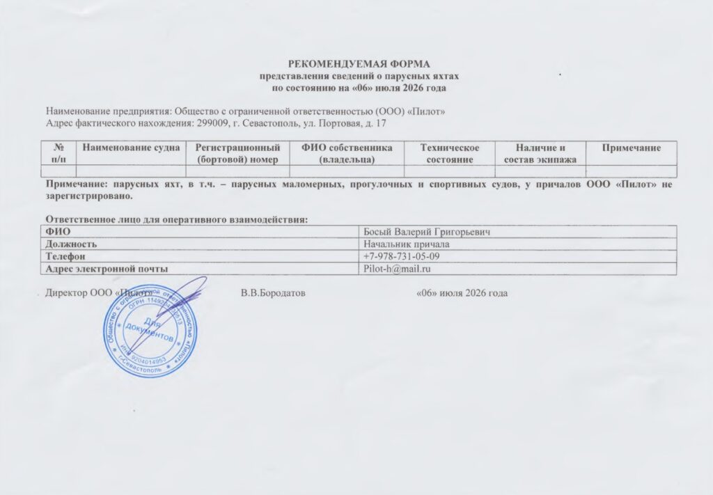 whatsapp-image-2026-07-10-at-09.30.38-7lzjt55zeyj1u6ndvhsp7j-1024x711 В Крыму начали мобилизовать парусные яхты для обороны от дронов