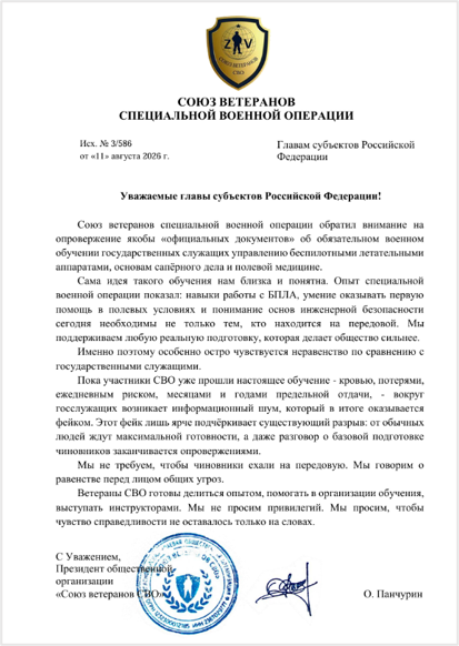 image-4 Готовность для одних - обязанность, для других - провокация