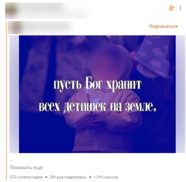 46a046aca7f813dafac267ea46e688b6 Плел косички, поддерживал Украину: кто похитил девятилетнюю девочку в Смоленске