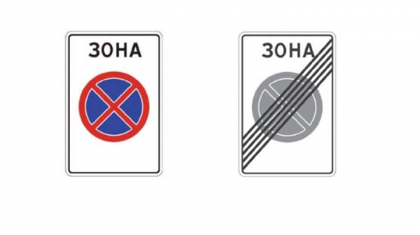 6b70e36349e0f854bed6ecc39aad1fbb Отмена автопродления прав и новые знаки: какие изменения ждут водителей в 2026 году