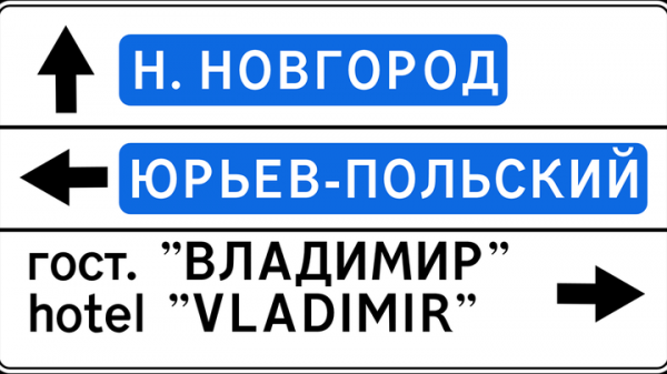 6c9a425694a3c72181927fa6e3a5d37d Отмена автопродления прав и новые знаки: какие изменения ждут водителей в 2026 году