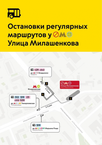 8320caea3d55a441928207a90ea28173 Дептранс: Работа монорельса в Москве завершилась