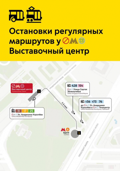 86e69a91bae482d9a8abd6c5fc9c86e9 Дептранс: Работа монорельса в Москве завершилась