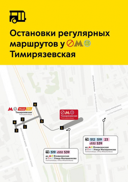 a28deae4064097c664bcb147cec61fcb Дептранс: Работа монорельса в Москве завершилась