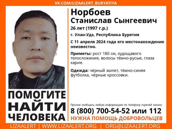 a51c42ea4fd07f12262a50ccbcb7f00c Тела нашли в яме: почему экс-полицейского подозревают в убийстве «Миссис Бурятия»