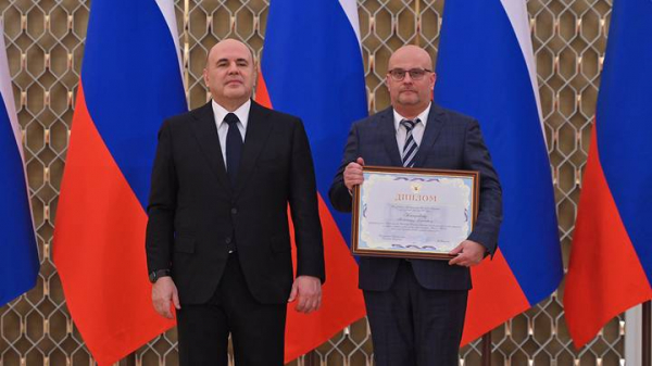 c2c6bc49b0e6b0ea139bc70f8fb7958c Сотрудники «Вечерней Москвы» получили премии Правительства РФ