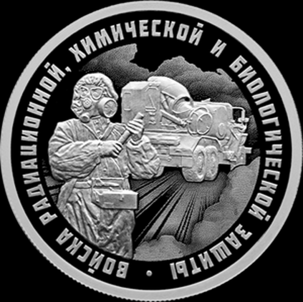 c69490c8fe45070fdcaf30fad0bfcdbf ЦБ выпустил и показал новые монеты, посвященные Вооруженным силам России