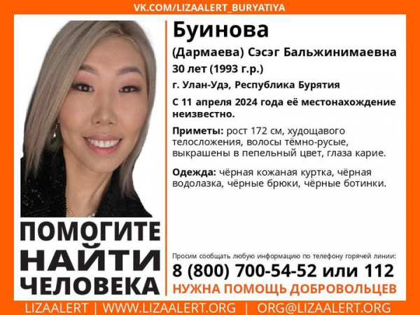 c8b3f48149c35f711c6a2a7f5e88c693 Тела нашли в яме: почему экс-полицейского подозревают в убийстве «Миссис Бурятия»