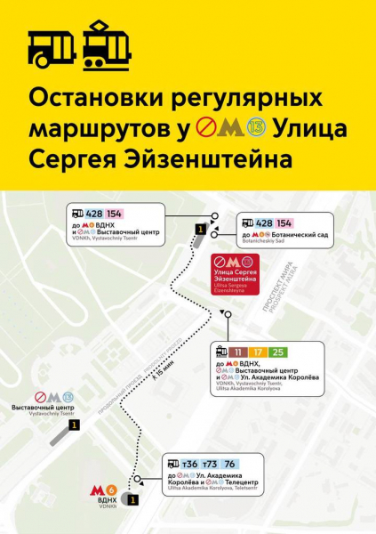 f012b11183d92e5a00e510d6a5df3986 Дептранс: Работа монорельса в Москве завершилась