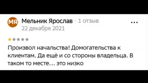 f7ad295d14734d32d1ac0df5fe159e50 «Порвал белье»: почему владельца спа-салона в Петербурге обвинили в домогательстве